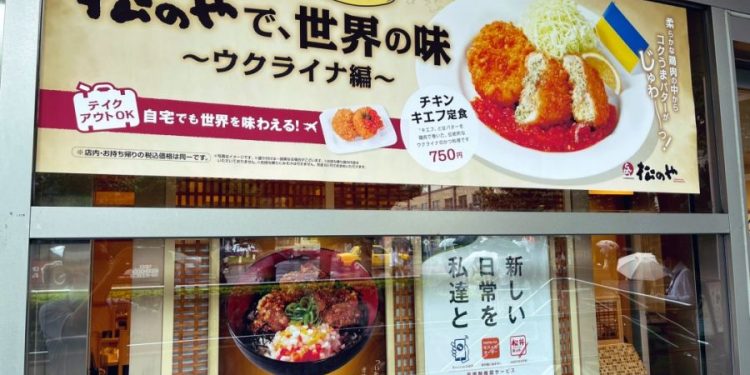 Токиод нийтийн хоолны газруудад тогтоосон хязгаарлалтыг цуцалжээ