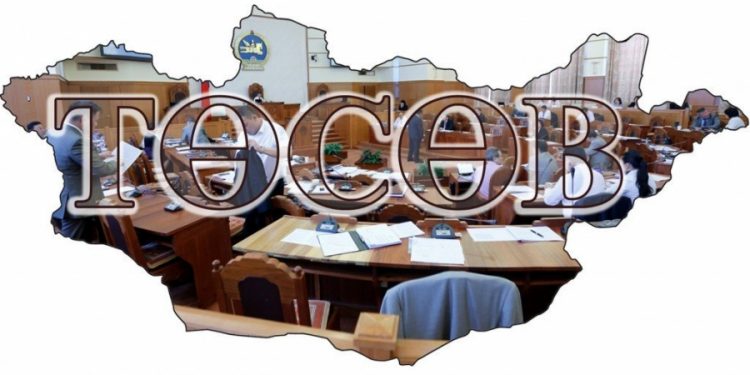 Улсын нэгдсэн төсвийн орлого өмнөх сараас 14.8 хувиар буурчээ