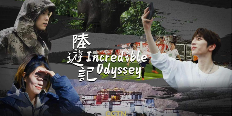 Тайвань улсын жүжигчид Хятадын талаар баримтат кино бүтээжээ